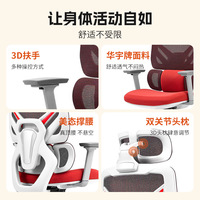 Chaise pivotante ergonomique en maille respirante, dossier haut, accoudoirs réglables, chaise d'ordinateur moderne et minimaliste pour la maison, le bureau et l'étude