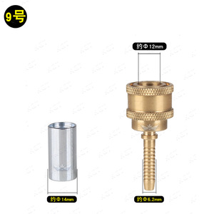Connecteur rapide en métal Kaigongte 6 mm pour tuyau haute pression, fixation rapide pour machine de lavage auto, tuyau PVC, pulvérisateur d'eau - Product Image 2