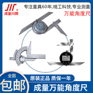 Chengliang Universal Angle Ruler 0-320 Stainless Steel High Precision <b>Measuring</b> <b>Tool</b> For Angle Measurement - Product Image 5