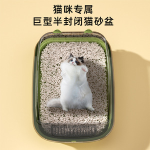 Extra <b>Large</b> Semi Enclosed Cat Litter <b>Box</b> Rectangle Thickened High Fence <b>Large</b> Capacity For Cat Toilet - Product Image 3