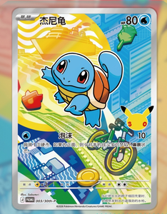 Versión China <span class=keywords><strong>de</strong></span> la <span class=keywords><strong>Caja</strong></span> <span class=keywords><strong>de</strong></span> Exhibición Original <span class=keywords><strong>de</strong></span> Pokémon para la Celebración del 30 Aniversario, Edición Limitada <span class=keywords><strong>de</strong></span> Colección - Product Image 6
