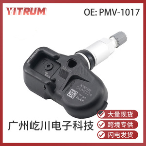 Capteur de pression des pneus Feng Auto Parts PMV-1017 315Hz pour Toyota TPMS - Product Image 5
