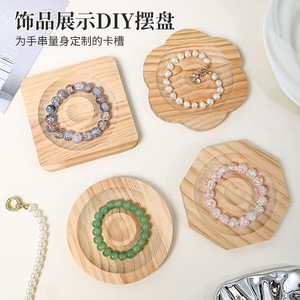 Wooden Bracelet Tray Solid Wood Display Stand Jewelry Bead Plate For DIY Photo Props Round Square Flower Octagonal Shape - Product Image 5