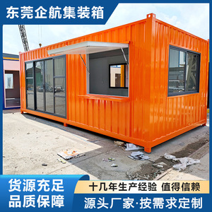 Casa Contenedor Desmontable Rectangular de Espesor Estándar, Diseño Industrial para Uso Comercial - Product Image 4
