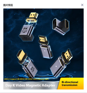 कारखाना नया 8k चुंबकीय कनेक्टर पुरुष से महिला 90 डिग्री दाएं एंगल्ड प्रकार-लैपटॉप के लिए एक एचडीटीवी 2.1 सीधे वीडियो एडेप्टर - Product Image 4