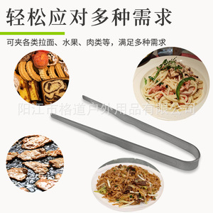 Pinzas de titanio puro Gedao para alimentos, pinzas para barbacoa al aire libre, pinzas para parrilla de camping, pinzas de titanio para algodón encerado, pinzas para whisky y hielo - Product Image 4