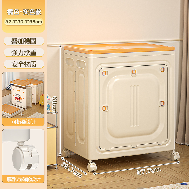 Solid orange-foldable/with wheels