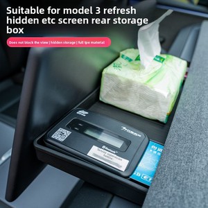 ช่องเก็บของด้านหลังหน้าจอคอนโซลกลางรุ่นรีเฟรชของรถยนต์ Model Y 3 พร้อมถาดใส่กระดาษทิชชู่และอุปกรณ์เสริมอื่นๆ ทำจากพลาสติก - Product Image 1