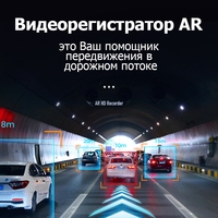 Cámara para Coche TEYES X5, DVR, Full HD 1080P, para Reproductor de DVD de Coche, Grabación de Video Digital, Navegación