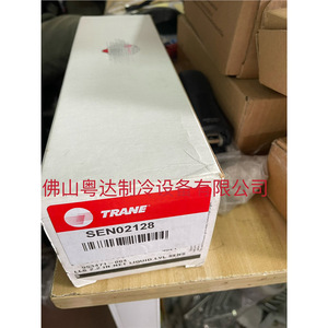 Capteur de niveau de liquide Trane Sen02128, fileté, en acier au carbone, 2,2 pouces, remplacement pour Sen01392 - Product Image 1