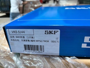 ชุดฝาครอบหน้า MPS6 ใหม่เอี่ยม - Product Image 5