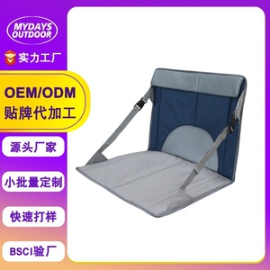 Coussin pliable portable en tissu Oxford pour l'extérieur, tapis rectangulaire résistant à l'humidité pour pique-nique, camping, usage unique - Product Image 5