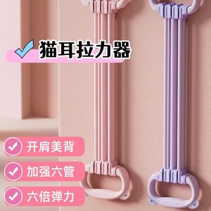 สายรัดออกกำลังกาย King Ga Figure Eight แบบ 6 เส้น ทำจากวัสดุ TPR สำหรับการเปิดไหล่และปรับรูปร่างหลัง เหมาะสำหรับการออกกำลังกายที่บ้าน - Product Image 2