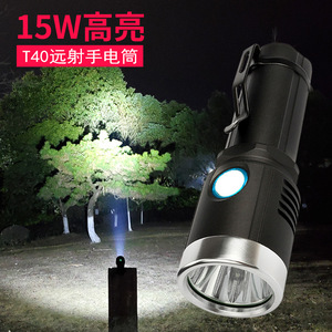 T40 <b>Rechargeable</b> <b>Flashlight</b> Led Aluminum Alloy Type C Charging High Intensity Outdoor Emergency Light - Product Image 2