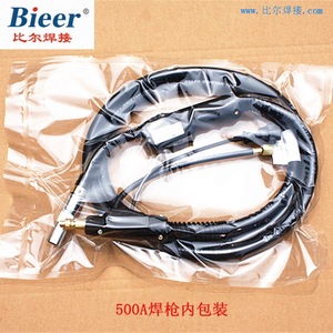 BIER 500A CO2 Welding Torch 5M Cable Air Cooled For Gas Shielded Welding Machine - Product Image 2