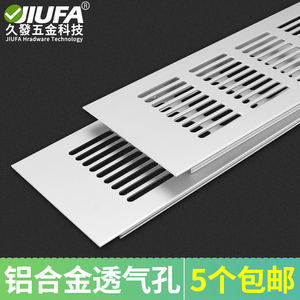 Jiufa Aluminum Alloy <b>Ventilation</b> <b>Grill</b> 80mm Width 150mm 600mm Length For Cabinet Wardrobe Heat Dissipation - Product Image 2
