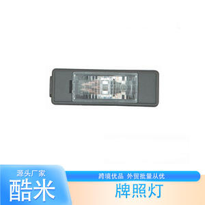 Lumière de plaque d'immatriculation Kumi A6398200256 pour Mercedes Europe Van, en plastique, distance entre les trous de 175 mm - Product Image 1