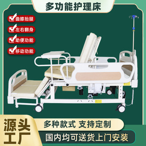 Cama de enfermería eléctrica Ji Yunqi con ajuste de respaldo y elevación de piernas para pacientes mayores en entornos de cuidado en el hogar - Product Image 5
