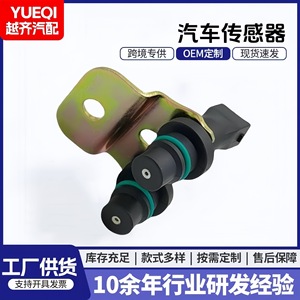 Caterpillar Crankshaft <b>Position</b> Sensor 245-4830 236-6221 245-4630 for Excavator - Product Image 5