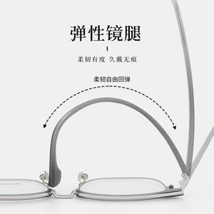 Gafas de Miopía Danyang para Hombre, Montura Ovalada de Media Aro 98329, Patillas Elásticas Cómodas, Estilo Ejecutivo - Product Image 1