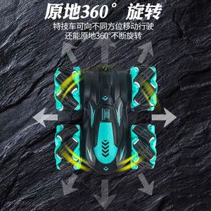 <span class=keywords><strong>รถ</strong></span>ผาดโผนสองด้านขนาดเ<span class=keywords><strong>ล</strong></span>็ก2.4กิกะเฮิร์ตซ์<span class=keywords><strong>รถ</strong></span>ของเ<span class=keywords><strong>ล</strong></span>่นสำหรับเด็ก - Product Image 3