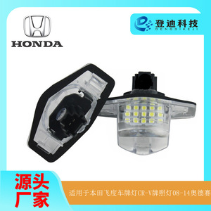 Bombilla LED para coche Dengdi Tech, 3,5x5,7 cm, blanca, para Honda, pieza de repuesto para matrícula, PZ021 - Product Image 3