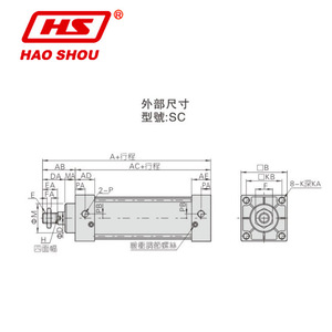 Cylindre pneumatique à tige en acier de la série Hao Shou SC, équipement d'automatisation industrielle - Product Image 3
