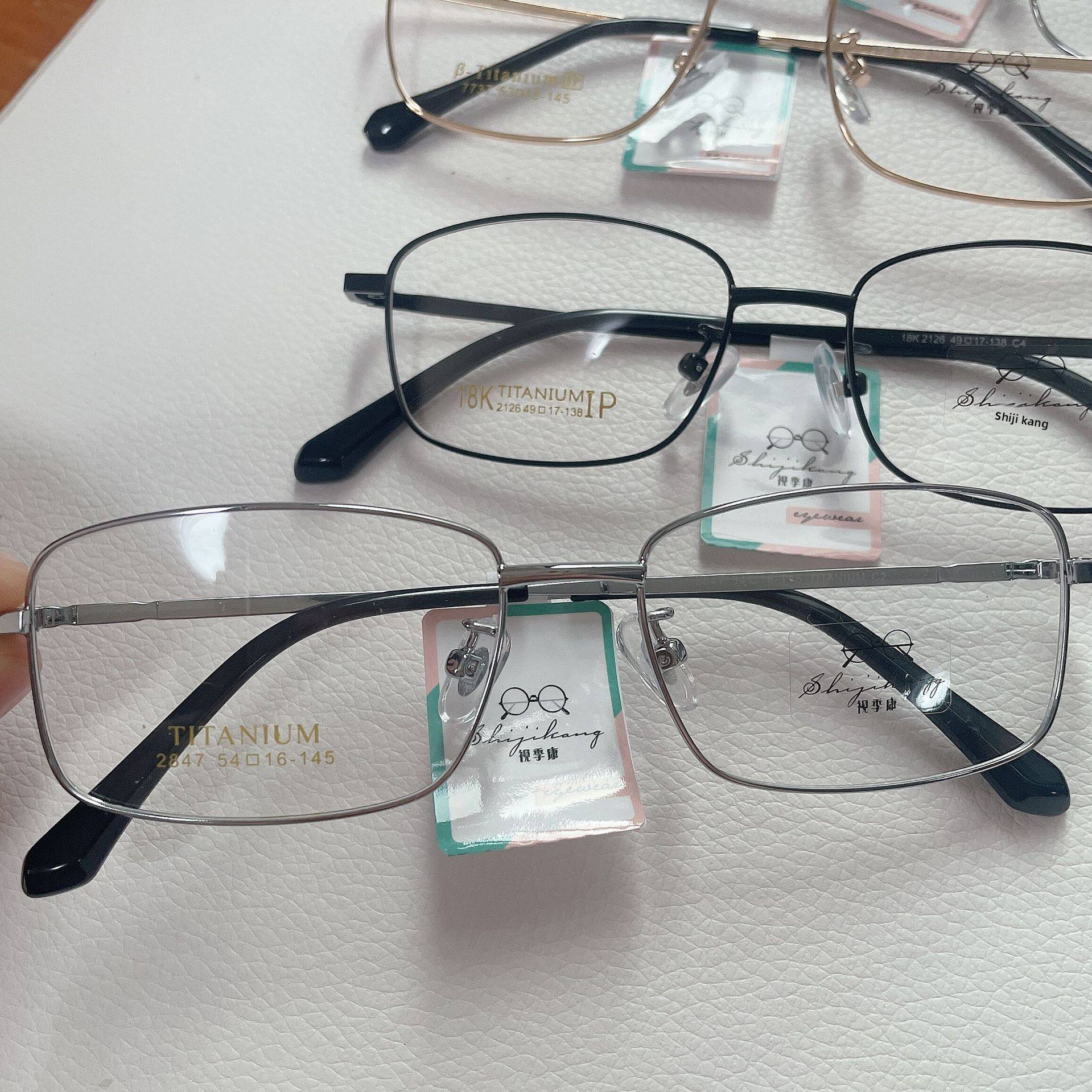 How to Choose Pure Titanium Frames: A Complete Buying Guide