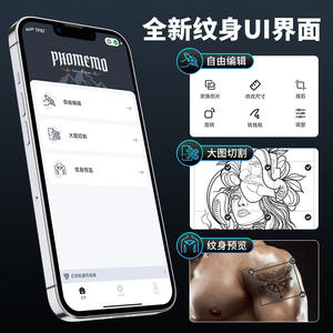 Impresora de Tatuajes Phomemo TP87, Bluetooth, Transferencia Térmica sin Tinta, Resistente a las Arrugas, Impresión de Arte Lineal - Product Image 3