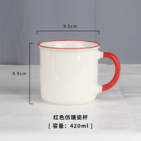 Tasses à café en céramique rétro émaillée, logo coloré nostalgique imprimable, grande capacité, lavable au lave-vaisselle, compatible micro-ondes