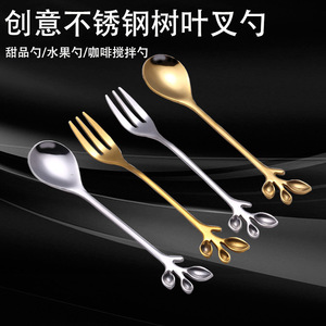 Leaf Shape Stainless Steel <b>Dessert</b> Spoon And <b>Fork</b> Set Gold Silver Color For Cake Fruit Coffee Stirring - Product Image 4