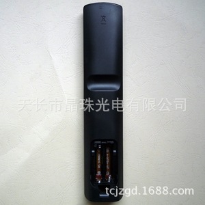 รีโมทคอนโทรลคริสตัลบีดส์ YK-0243 สำหรับทีวี LG รหัสคงที่ สีดำ ระยะ 10 ม. - Product Image 2