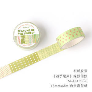 1 rollo <span class=keywords><strong>de</strong></span> cinta washi <span class=keywords><strong>de</strong></span> la serie End of the Seasons. Suministros versátiles para bullet journal, frescos y minimalistas. Cinta washi para bricolaje. - Product Image 6
