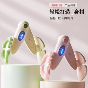 Dispositivo de entrenamiento de piernas con pantalla digital para fortalecer los muslos y levantar los glúteos, equipo de rehabilitación posparto - Product Image 3