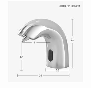 Distributeur automatique de savon mousse en laiton chromé poli, pompe sans contact à capteur pour lavabo de salle de bain d'hôtel, commercial ou domestique - Product Image 1