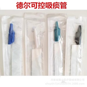 Del Medical DRE14F Controllable Suction Catheter With Gloves 50pcs Manual One Time Use For Medical Suction - Product Image 5