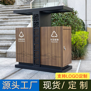 Large-sized outdoor trash cans for parks, scenic spots, and ancient towns; antique style; new Chinese style <b>double</b>-<b>bin</b> trash - Product Image 3