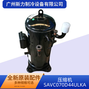 คอมเพรสเซอร์แอร์รุ่น SAVC070D44ULKA ของแท้ ใช้สารทำความเย็น R410A 24V อินเวอร์เตอร์ สำหรับเปลี่ยนซ่อม - Product Image 3