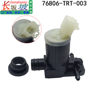 Bomba de lavado de parabrisas 76806-TRT-003 para Honda Breeze Crv Hrv, eléctrica, de plástico, negra - Product Image 4