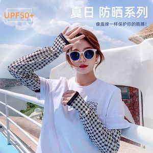 ปลอกแขนผ้าไหมน้ำแข็งสำหรับผู้หญิง UPF50+ ป้องกันแสงแดดกลางแจ้ง ป้องกันรังสียูวี ดีไซน์ทันสมัย ลายฮาวด์ทูธ เหมาะสำหรับการเดินทาง - Product Image 1