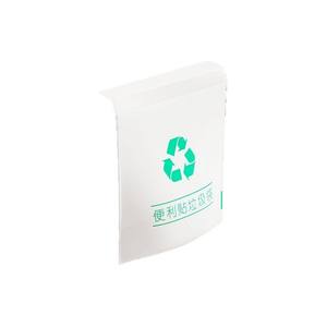 Organizador de Bolsas de Basura Adhesivas Portátiles para Escritorio con Logotipo Personalizable para Uso en Oficina - Product Image 1