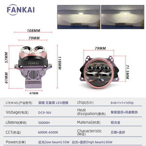 Nuevos Faros Delanteros para Automóvil de Aleación de Aluminio con Lente Bi-Xenón de Haz Directo LED de Cinco Compuestos y Espejo de 3 Pulgadas, con Potencias Alta y Baja Integradas - Product Image 4