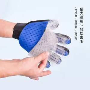 Gants de toilettage pour animaux Xinmeilong, en caoutchouc bleu, pour masser et enlever les poils des chats et des chiens, pour le nettoyage et le bain - Product Image 1