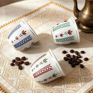 Tasse à café en céramique à motif floral géométrique arabe traditionnel, 200 ml, bord doré, tasse Qahwa Cawa pour le Moyen-Orient, Ramadan, Eid - Product Image 2