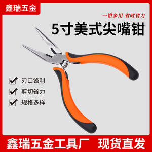 Pince à bec effilé Procraft de 5 pouces, mâchoires dentelées, en acier au chrome-vanadium, outil de qualité industrielle, pince de réparation, poignée orange - Product Image 3