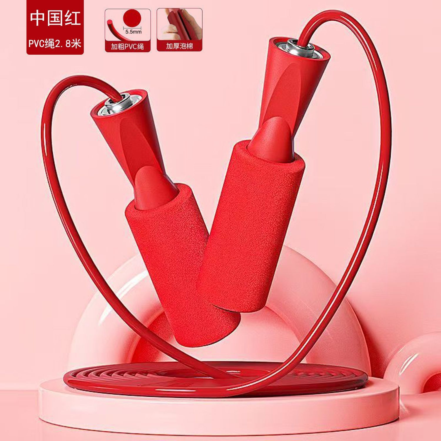 Cuerda ajustable de 2,8 metros [China Red]