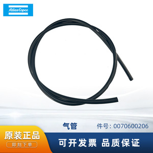 สายลม Atlas Copco รุ่น 0070600206 อุปกรณ์ข้อต่อท่อลม - Product Image 5