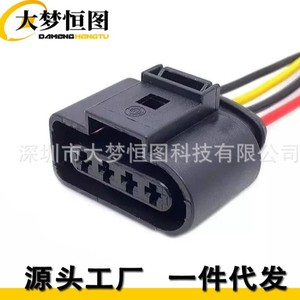 Audi A4 Avant B7 4 Pin Rear Taillight Connector <b>Plug</b> PVC Insulation IP65 <b>12V</b> Wiring Harness Adapter - Product Image 1