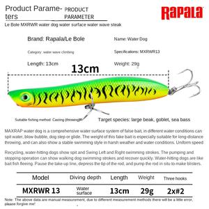 Leurre de pêche <span class=keywords><strong>Rapala</strong></span> Lebole MXRWR Water Dog Hit 13cm29g, pour la pêche en eau salée, à action de surface, pour attraper les poissons, à lancer, popper - Product Image 3