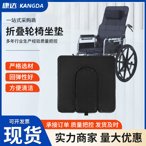 U-Shaped Leather Wheelchair Seat Cushion <b>Foldable</b> For Elderly <b>Mobility</b> <b>Scooter</b> Use - Product Image 5